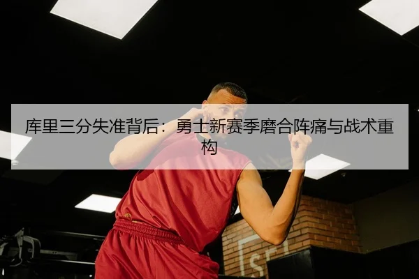 ku-li-san-fen-shi-zhun-bei-hou-yong-shi-xin-sai-ji-mo-he-zhen-tong-yu-zhan-shu-zhong-gou-3-125.jpg