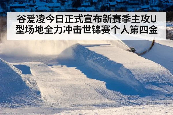 snowboard halfpipe action