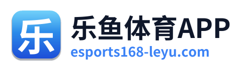 乐鱼体育APP Logo